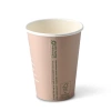 Papierbecher „Coffeebreak“, 350 ml, Durchmesser 90 mm, 50 Stück