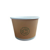 Papierschale braun Dispersionsbarriere 500 ml Ø 115 mm 25 Stk.